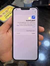 آيفون ١٣ برو ماكس • ١ تيرا • بطارية ٧٩٪