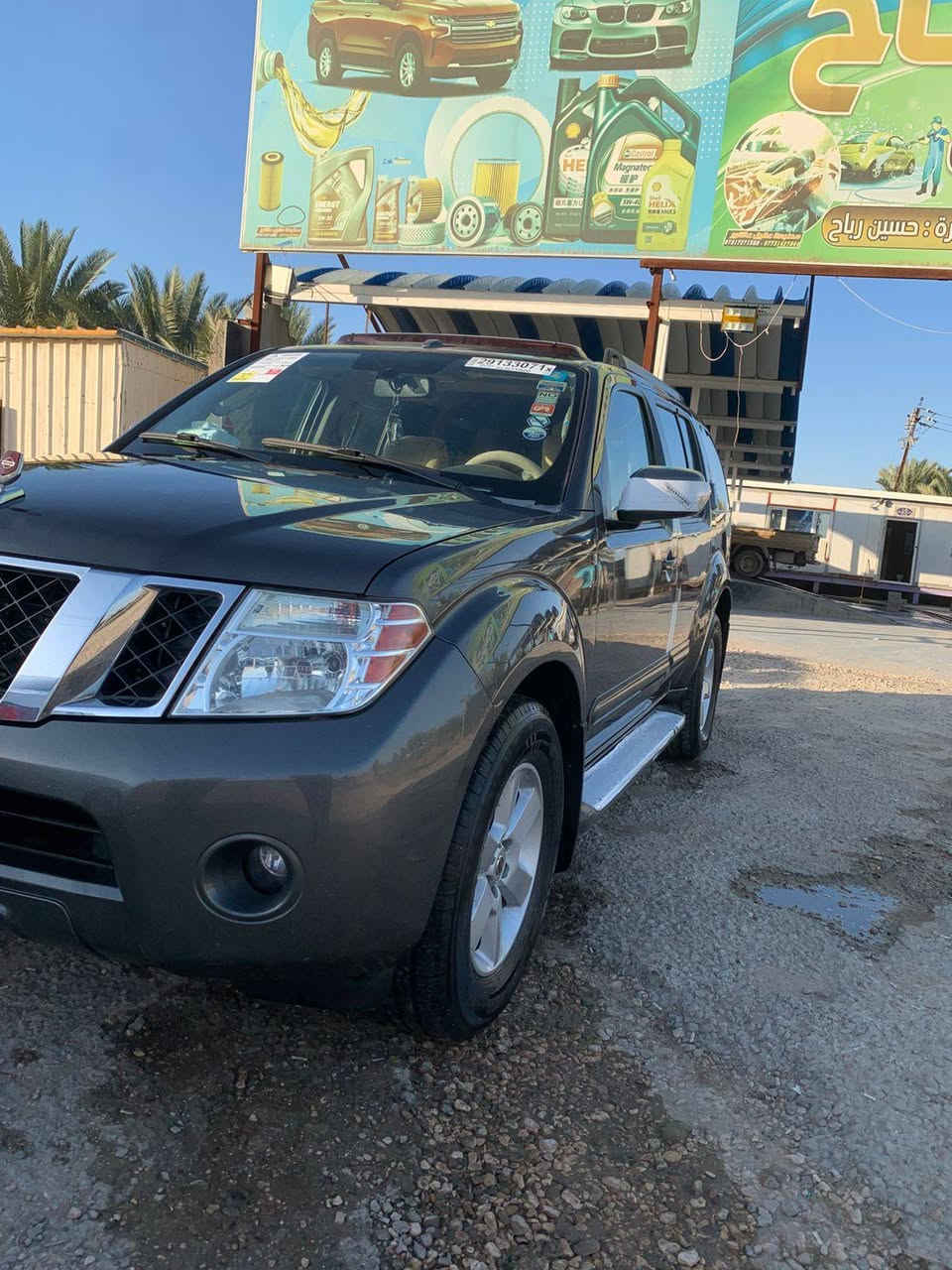 بسم الله الرحمن الرحيم
سلام عليكم سياره نيسان بات فندر للبيع 

السياره مديل 2008 جديده السياره ماشيه ١٦٠ الف عله ايدي فول مواصفات للاخير كير رياضي محرك ٤٠٠٠ مكينه  جنطه شفط جام اوتو مانع سرقه سيرفز شاشه ٣قطع تبريد ثلج تحكم بل دواسه كشنات كهرباء  سويجات ٢ مكينه وكير مال حاويه 

مكفوله كفاله عامه من كلشي مابيه نقص برغي مال جناي مكان السياره بابل السعر ١٢٠ 

***********
