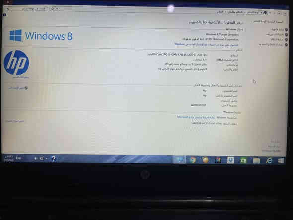 لاب توب اج بي كور فايف الجيل الخامس السعر فقط 80الف رامات 8 هارد تيره كرت شاشه خارجي ملاحظه بطاريه يحتاج والملاحظات الموجوده بسيط مع الشاحن التواصل واتساب يوجد توصيل ***********حياكم الله
