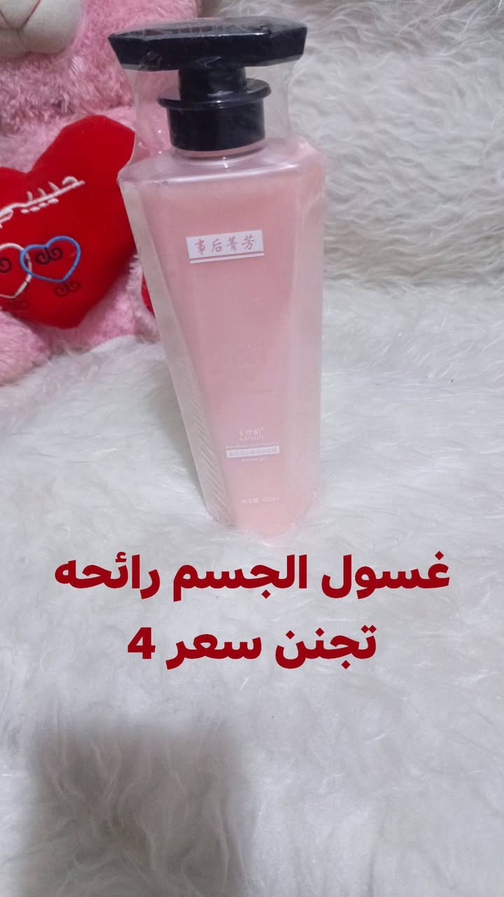 عنايه كوريه اصلي اخر قطع تخفيضات بلاش الاسعار عل صور


**إذا كنت صاحب هذا الإعلان وتريد حذفه لأي سبب، رجاءا أرسل رسالة إلى الدعم الفني**