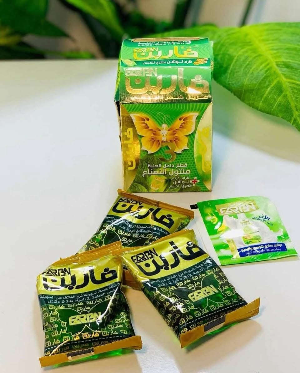 مجمع الفرقان للتنزيلات 
دائما يتعنيلكم بالاسعار #والعروض
بس هلمره راح يعتني بيكم أيضا 
لتنسون ❤️❤️❤️التوصيل 
#لمده يومين مجاني🔥🔥🔥💥
الكل


**إذا كنت صاحب هذا الإعلان وتريد حذفه لأي سبب، رجاءا أرسل رسالة إلى الدعم الفني**