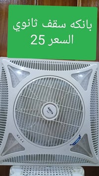 الموصل • توصيل داخل الموصل • إلكترونيات