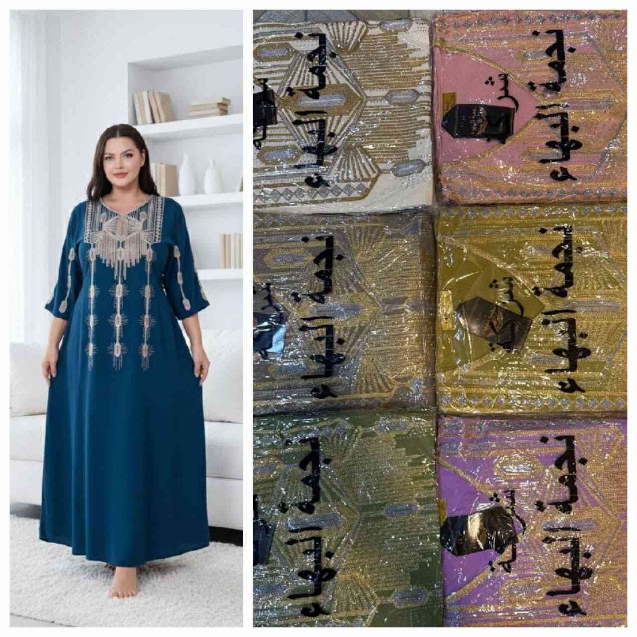 كشمير قياسات راهي2x/3x/4x/5x

سعر  درزن  85 الف


**إذا كنت صاحب هذا الإعلان وتريد حذفه لأي سبب، رجاءا أرسل رسالة إلى الدعم الفني**