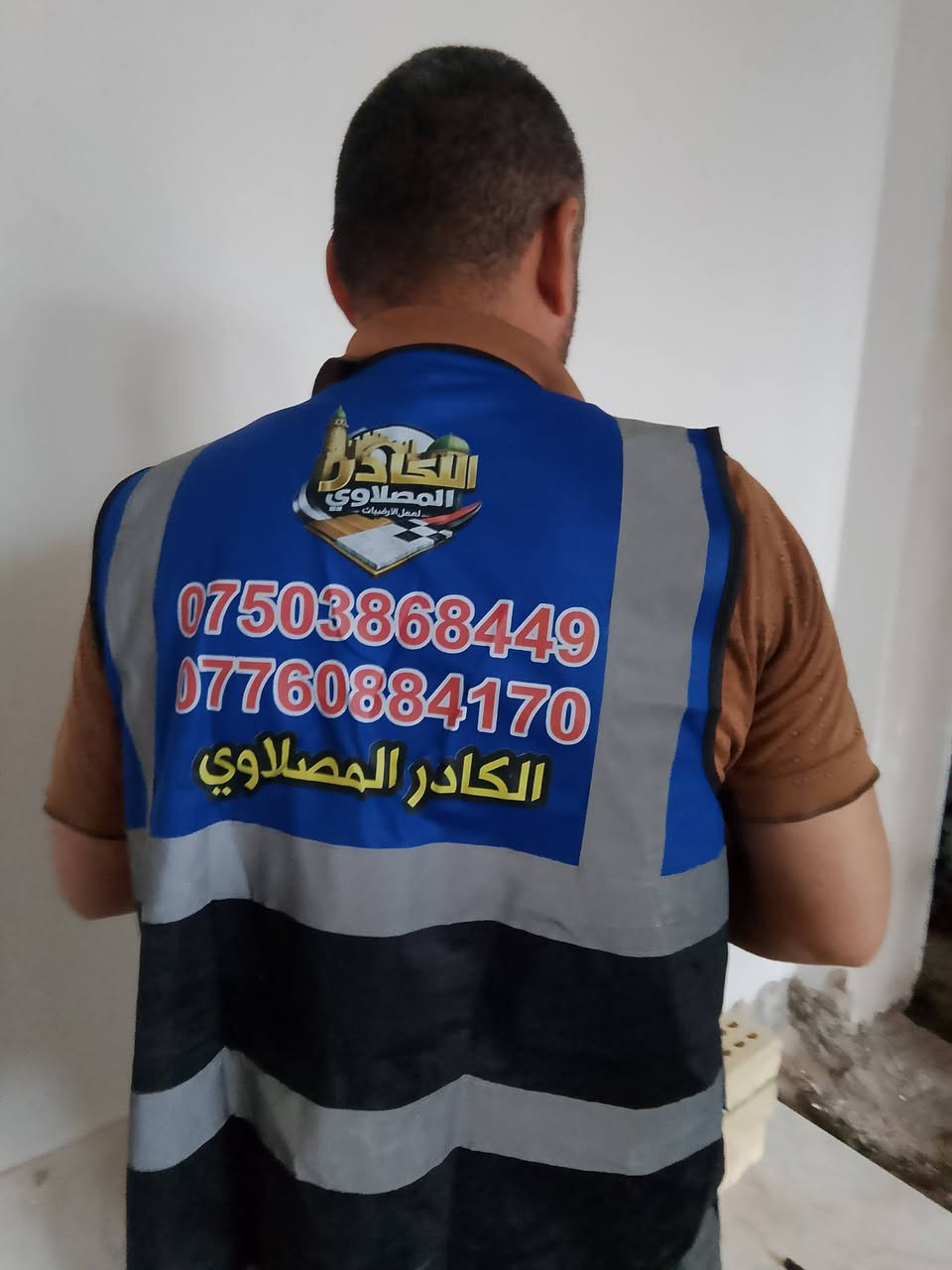 السلام عليكم
كادر موصلي للكاشي والسيراميك و البورسلين والمرمر . العمل داخل بغداد فقط . الخاص مفتوح والارقام واتساب .


**إذا كنت صاحب هذا الإعلان وتريد حذفه لأي سبب، رجاءا أرسل رسالة إلى الدعم الفني**