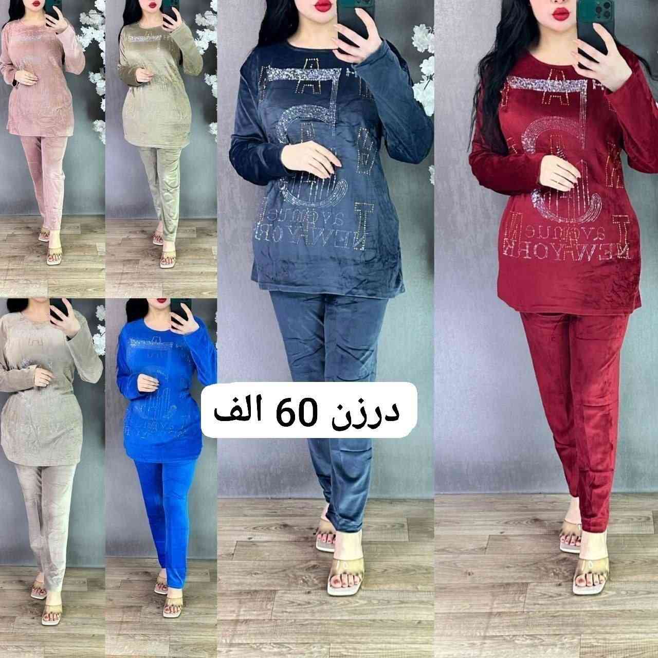 قناتنا علي تليكرام https://t.me/kkkbbbe
يوجد توصيل لكافه المحافظات العراق 
#للحجز_خاص_او_واتساب_***********
