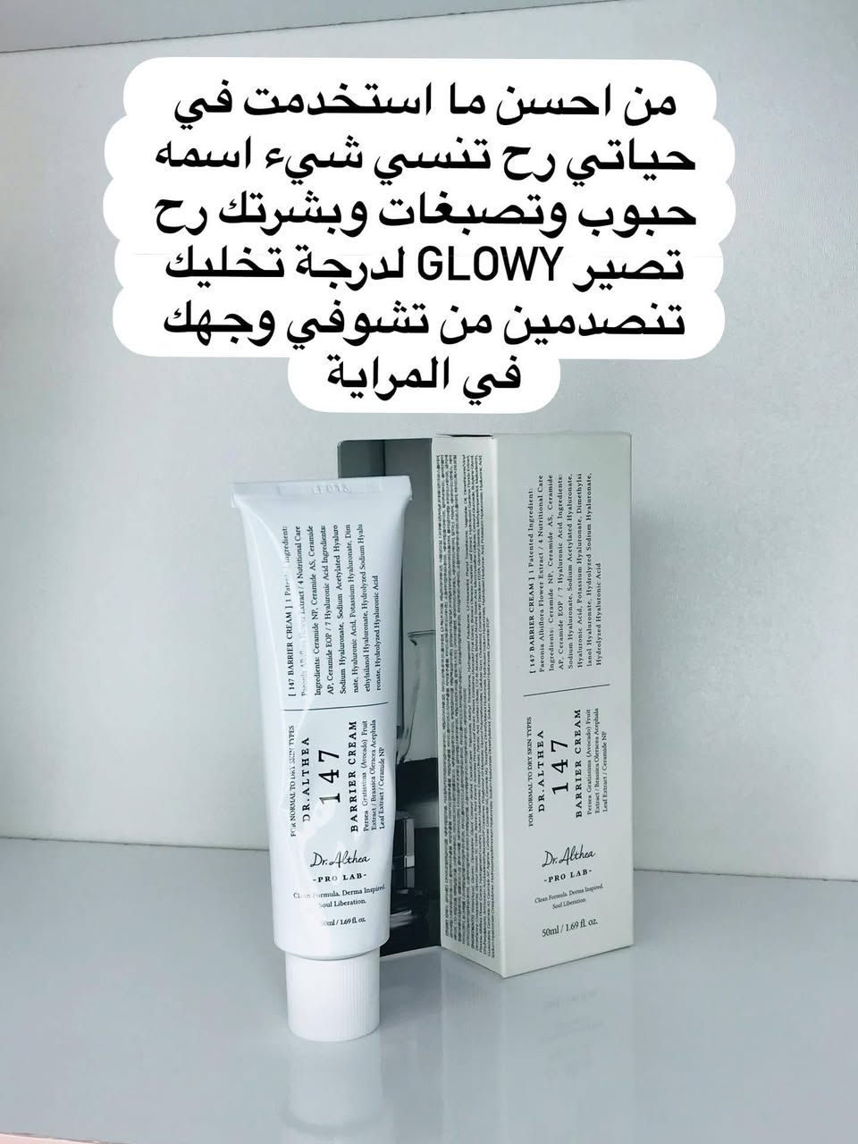 منتجات علاجية وقائية  وليست وقتية 
#تستحق_التجربة 
#لكل_جميلة
#الأصلي
توصيل جميع المحافظات (4 ألف فقط )


**إذا كنت صاحب هذا الإعلان وتريد حذفه لأي سبب، رجاءا أرسل رسالة إلى الدعم الفني**