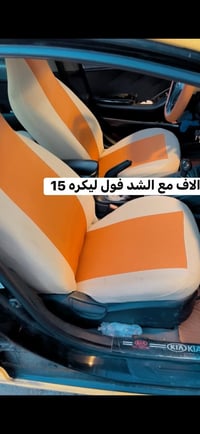 💐 رجع أتوفر الأقماش الشمالي فول ليكره حافض عله كشناتك  ومتوفر الفرو 💐 ...