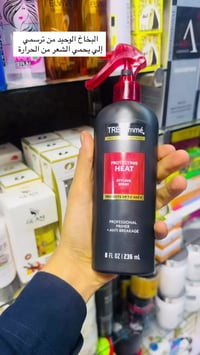 بخاخ حماية الشعر • حماية ٢٣٠ درجة • مرطب للشعر