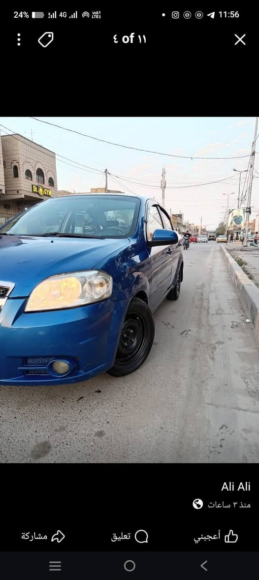 سلام عليكم افيو موديل 2007 رقم بغداد مشروع وطني السياره بسمي تحويل ثاني يوم سياره مصبوغه حزام كفاله من عيب شرعي والكص والشواصي سياره محرك اوبترا المرغوب محرك خير من الله تبريد ثلج سعرها 58 وبيها مجال مكاني الحسينيه مال راشديه ***********
