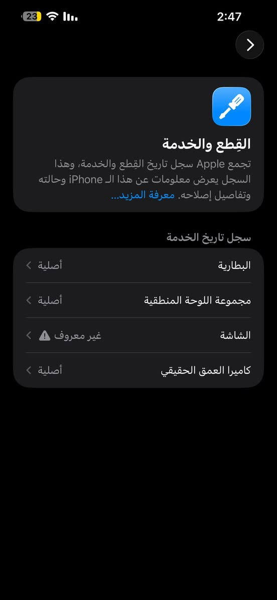 13 برو ماكس امريكي لون زيتوني
جهاز نضيف ومابي اي شخط
بطارية 85
مبدل شاشة تفصيخ وبطارية اصليه
السعر 495 وبي مجال
رقم واتساب فقط ***********
