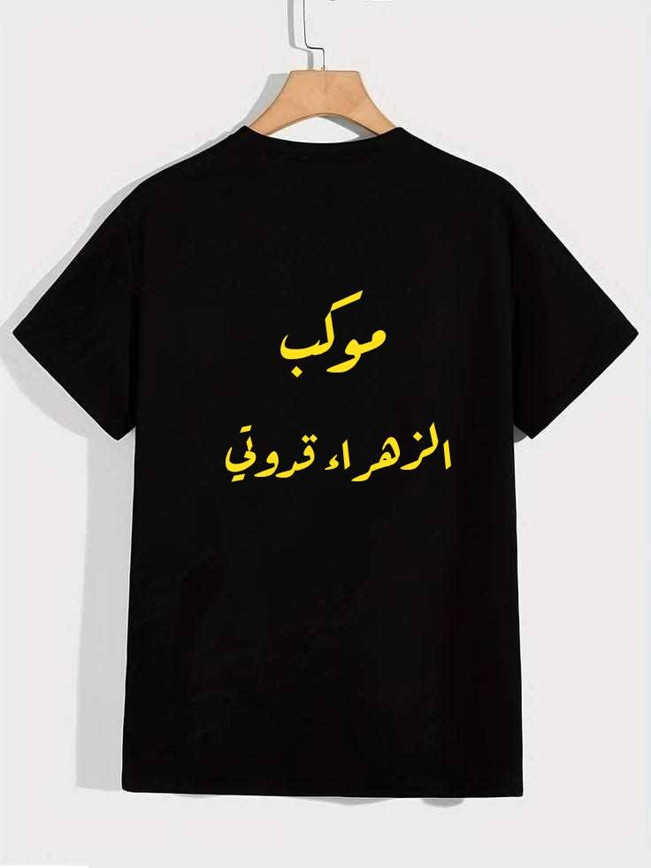 تيشرت وطباعة


**إذا كنت صاحب هذا الإعلان وتريد حذفه لأي سبب، رجاءا أرسل رسالة إلى الدعم الفني**