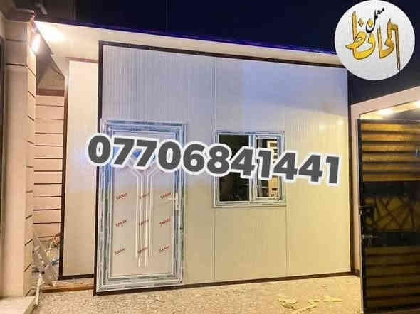 #***********واتساب
يتوفر لدينا 💕  💕  مضلات  حديثه( كي سبان) 
.***********.واتساب
*********** 
  جميع الاحجام والقياسات والألوان ⛓🪓(باسعارتنافسية)
معدن مطلي طلاء حراري ومقاوم للحراره العاليه والامطار ☔🌡⛱⛱⛱⛱⛱
ونعمل ساندويج بيوت⛪ ومحلات وكافة اعمال السندويج

مدة التنفيذ يوم واحد فقط 💖ا
-
