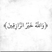 سايق حفاره متفرق  سايق فول  07812510859