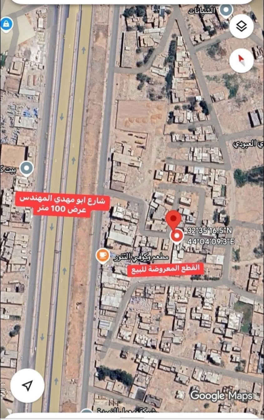 كربلاء المقدسة - حولي ابو مهدي المهندس 
قطعة عدد 2 للبيع
القطعة الاولى ( بتلوا رفت ) للبيع (مساحة 100 متر)🔻
خريطة ممتازة واجهة 7 ونزال. 14🔺
القطعة الثانية ركن مساحة 100
واجهة 7 ونزال 14 
تبعد عن الامام 7 دقائق فقط 4 كيلو متر 🔴

بسعر مناسب جدا جدا ✅
(عقد زراعي - 35 -  مشمولة  بقانون 320 لمجلس الوزراء يعني مشمولة بالتطويب  🔴
♦️جميع الخدمات متوفره ومنطقة سكنية
كافة الخدمات متوفرة
كهرباء- ماء -مجاري- تبليط 8 متر 

🔻العنوان 
🔻حولي ابو مهدي المهندس
جهة السفارة التركية - بجانب مطعم التنور 
🔺المنطقة مرتبه وهادئة وكلها بيوت مرتبة
سعر القطعة الركن 34 مليون
سعر القطعة البتلوا 36   مليون 
وبيها مجال للشراي 
 الاتصال
***********
***********
