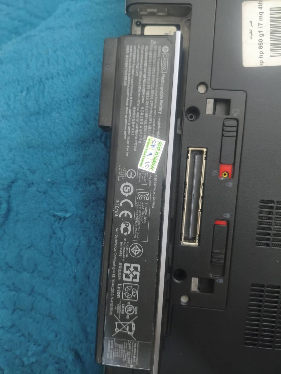 سلام عليكم لابتوب اج بي نضافه شرط مع كامل ملحقاته شاحنه الاصليه جنطة سماعات متوفر توصيل كافة محافظات العراق *********** واتساب
