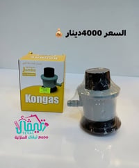 كربلاء سيف سعد • جايزة أسبوعية • توصيل لكل العراق