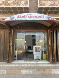 بيع وشراء قطع الأرضي منطقه الثعالبة مقاطعه 9/8 من جهة  الشعب (طابو صرف...