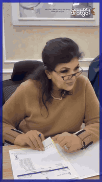 #کوردی_عربي 
——————
دووگیان بوو بە سەروشتی 
دوای ئەنجامدانی نازوور  و چارەسەرکرنی کێشەکانی ناو منداڵدان
پەشکنینی دووگیانی ئەرینی

#ئەگەر_خەونەکەت_بۆ_منداڵێک_هەبوو_دوودڵ_مەبە 👈#سەنتەری_دکتۆرە_ئەتیاف
 ——————-
حالة حمل طبيعي بعد إجراء الناظور
تم إصلاح مشكلة الرحم بدقة ومنحنا المريضة فرصة حقيقية للحمل الطبيعي بعد عملية الناظور،
والحمد لله اليوم وهي حامل،

#اذا_كان_حلمك_بطفل_لاتتردد 👈#مراكز_الدكتورة_اطياف 
——————-
مراكز الدكتورة أطياف لعلاج العقم و أطفال الانابيب و تحديد جنس الجنين
أربيل - شارع 60 م - مستشفى سوران الاهلي - بالقرب من مطعم صمد

للاستفسار التواصل مع الارقام التالية
*********** 📞
0771701 5252 📞 
*********** 📞

‏‌‎ 📍 #اربيل_بغداد_بصرة_انبار_الكوت_تكريت_موصل
-----------------
سەنتەرکانى دکتورە ئەتیاف بۆ چارەسەرى نەزۆکى و منداڵى بلورى ودیارى کردنى رەگەزى منداڵ
هەولێر- شەقامى ٦٠ مترى- نەخۆشخانەى سوران ى تایبەت - نزیک ڕیستۆرانتى سەمەد

بۆ شوێنگرتن و زانيارى زياتر پەیوەندی بکەن بەم ژمارانە:
*********** 📞
0771701 5252 📞 
*********** 📞
