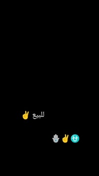 فراشة • فحل • مكينه مفتوحه