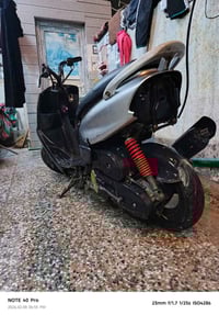 دراجة ماكس • اغراض كاملة • مراوس