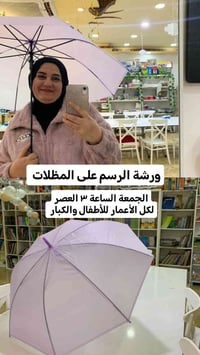 باقي أماكن محدودة للتسجيل راسلونا عالواتساب 07828108822