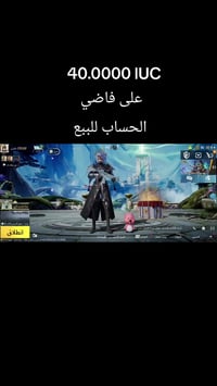 الكترونيات • للبيع • اخرى