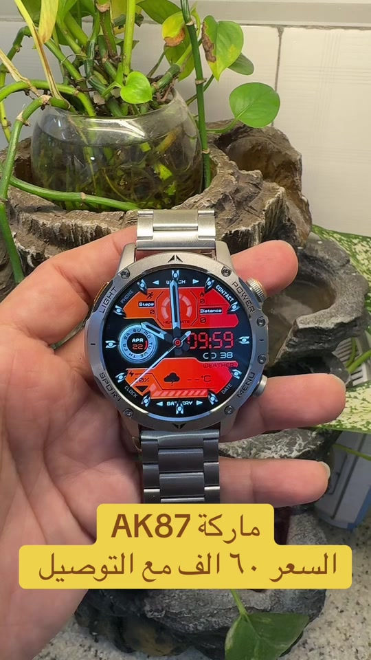 #ساعة_ذكية #ساعات #ساعة #watch #smartwatch 


**إذا كنت صاحب هذا الإعلان وتريد حذفه لأي سبب، رجاءا أرسل رسالة إلى الدعم الفني**