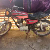 نامه • اربعه كير • كبريتر مكطوع