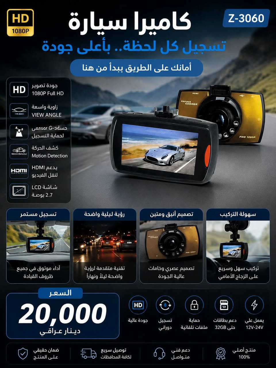 السلام عليكم 
قطع الكتروني اكو 
جمله ومفرد 
رقمي ***********
اي شي تريد ادخل واتس متواجد 48 ساعه
ومع الف شكر واكو بعد باجر انزل 
@الكل
