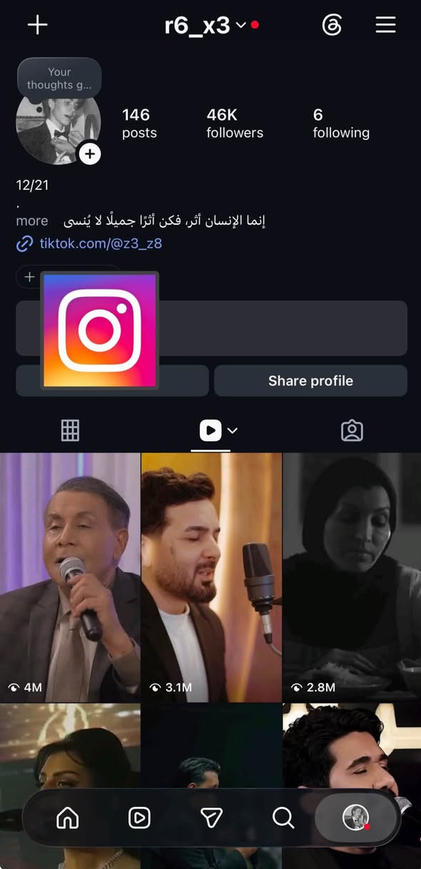 عـــرض خـــاص 100 مليون مشاهدة بيهن
حسابات متفاعلة ونشطة جداً (متابعين عراقيين 100%)

شلع سوية ينباعن لحد يكلي اريد واحد

📊 تفاصيل:

 حساب تيك توك: 181 ألف متابع

 حساب إنستغرام: 46 ألف متابع

 حساب فيسبوك: 21 ألف متابع

يفيد الي عنده مشروع لان حسابات يخبلن ومتعوب عليهن اذا بيهن رشق واحد تاخذهن بلاش

📍 مكان كربلاء 

تجيني للبيت وتاخذهن ويه بريدهن الاساسي

 واتساب: ***********
