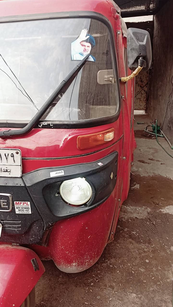 السلام عليكم  تكتك للبيع 18شهر 10 التكتك خير من الله  بيه مثل ما واضح بتصوير المكان بغداد  جسر ديالى القديم السعر 5 قفل لمو شراي لا يدك ويتعبني رقم الهاتف ***********
