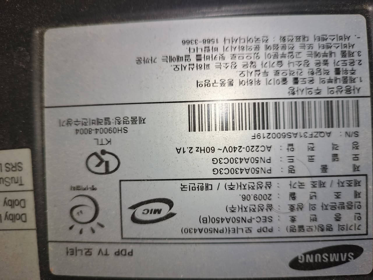 سلام عليكم شاشات عدد 3 ثنين سامسونك كبار ووحدة وسط نوعها BEKO  ابيع فحم مامفحوص متروكات بالمخزن  وكلشي موضح بالصور، سعرهن كلهن 200 الف، مكاني بصرة قبلة


**إذا كنت صاحب هذا الإعلان وتريد حذفه لأي سبب، رجاءا أرسل رسالة إلى الدعم الفني**