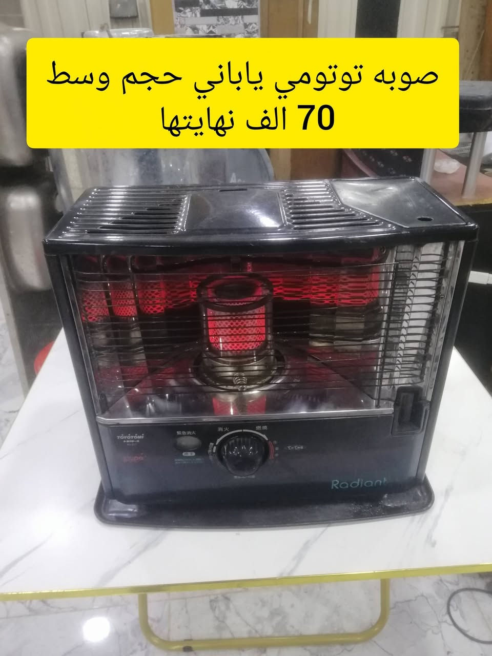 حي الاربجية مدخل التسعين بالقرب من جامع البيت المحمدي *********** / *********** واتساب
ويوجد خدمة توصيل حسب المنطقة
