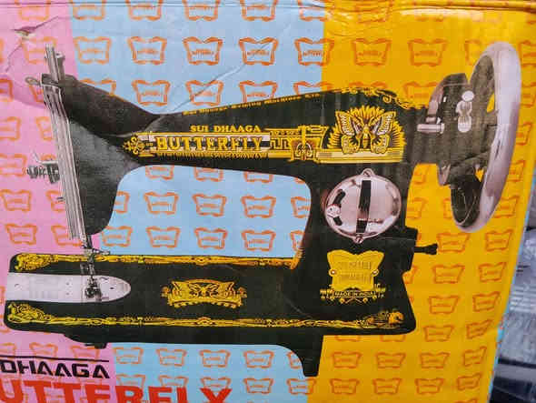 السلام عليكم مكينه خياطه بعدهه بل جيس ممستخدمه ام الفراشه السعر 100مع المجال ***********  او واتساب كربلاء المقدسة
