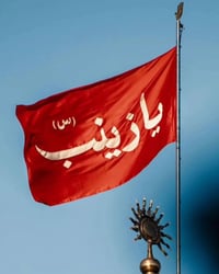 متوفر جميع الرايات  والبوسترات الحسينيه  حسب الطلب وشغل درجه اولى  يتو...