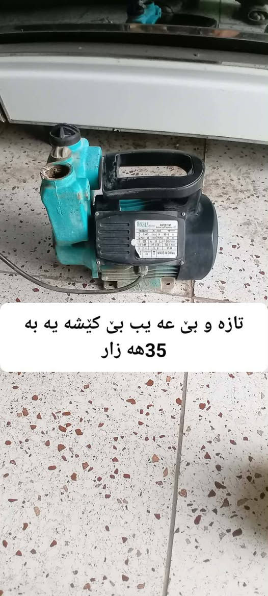 کۆمەڵەشتێکی نوێ


**إذا كنت صاحب هذا الإعلان وتريد حذفه لأي سبب، رجاءا أرسل رسالة إلى الدعم الفني**