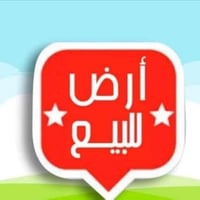 قطعه ارض للبيع ٨٠ م الواجهه ٦.٢٥ م ونزال ١٣ م  عرض الفرع  ٤ م شارع هيث...