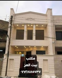 الحريه الثالثه • ٩٠م • ٣ طوابق