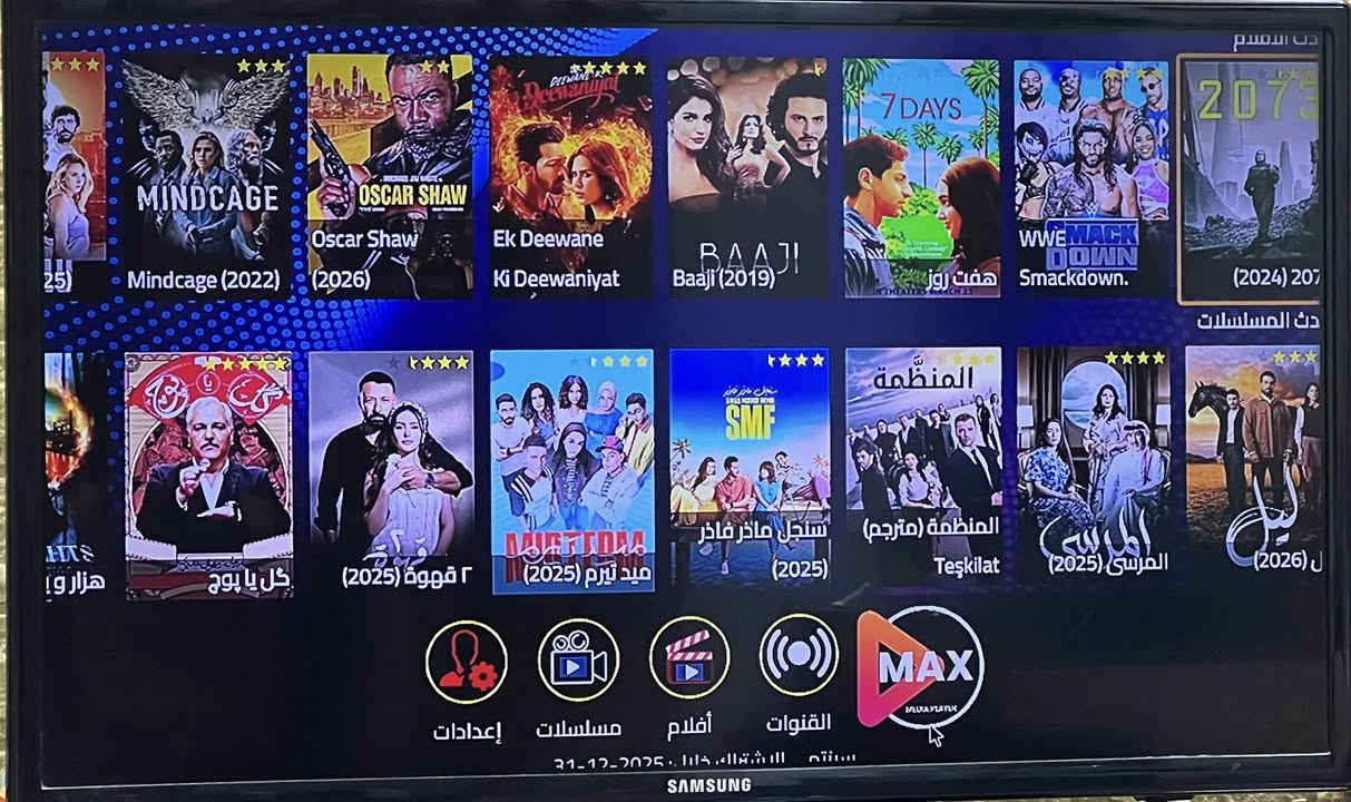 السلام عليكم عملاء معرض العالمية للستلايت
💫💫💫💫💫💫💫💫💫💫💫💫
توفرت اشتراكات MAX TV PRO
اكبر مكتبة افلام ومسلسلات 
شاهد جميع قنوات العالم بدون تقطيع
سعر الاشتراك السنوي ((20الف دينار))
يعمل مع نت الكيبل الضوئي وشبكات الموبايل 4G
للاشتراك مراسلة الصفحة 
او الاتصال واتس اب 
***********
***********
