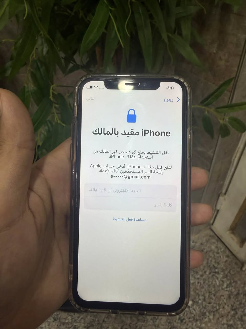 ايفون اكس اس مقفول ايكلود كلشي شغال سعر 75


**إذا كنت صاحب هذا الإعلان وتريد حذفه لأي سبب، رجاءا أرسل رسالة إلى الدعم الفني**