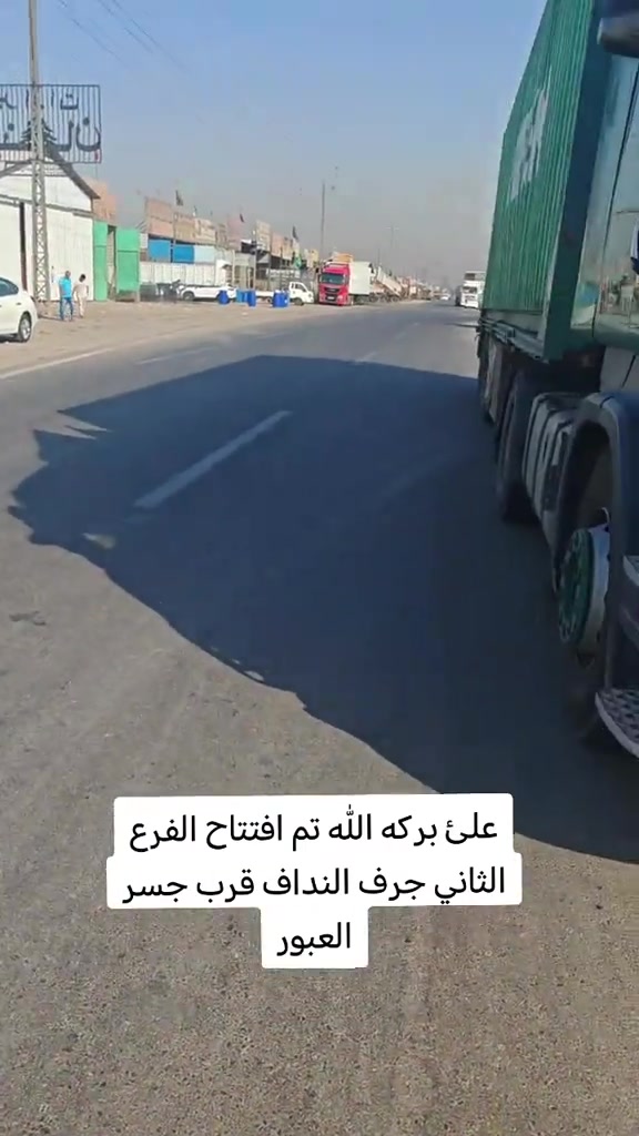 #creatorsearchinsights #CapCut #رينو #شاحنات_العراق #الشعب_الصيني_ماله_حل😂😂🙋🏻‍♂️ 


**إذا كنت صاحب هذا الإعلان وتريد حذفه لأي سبب، رجاءا أرسل رسالة إلى الدعم الفني**
