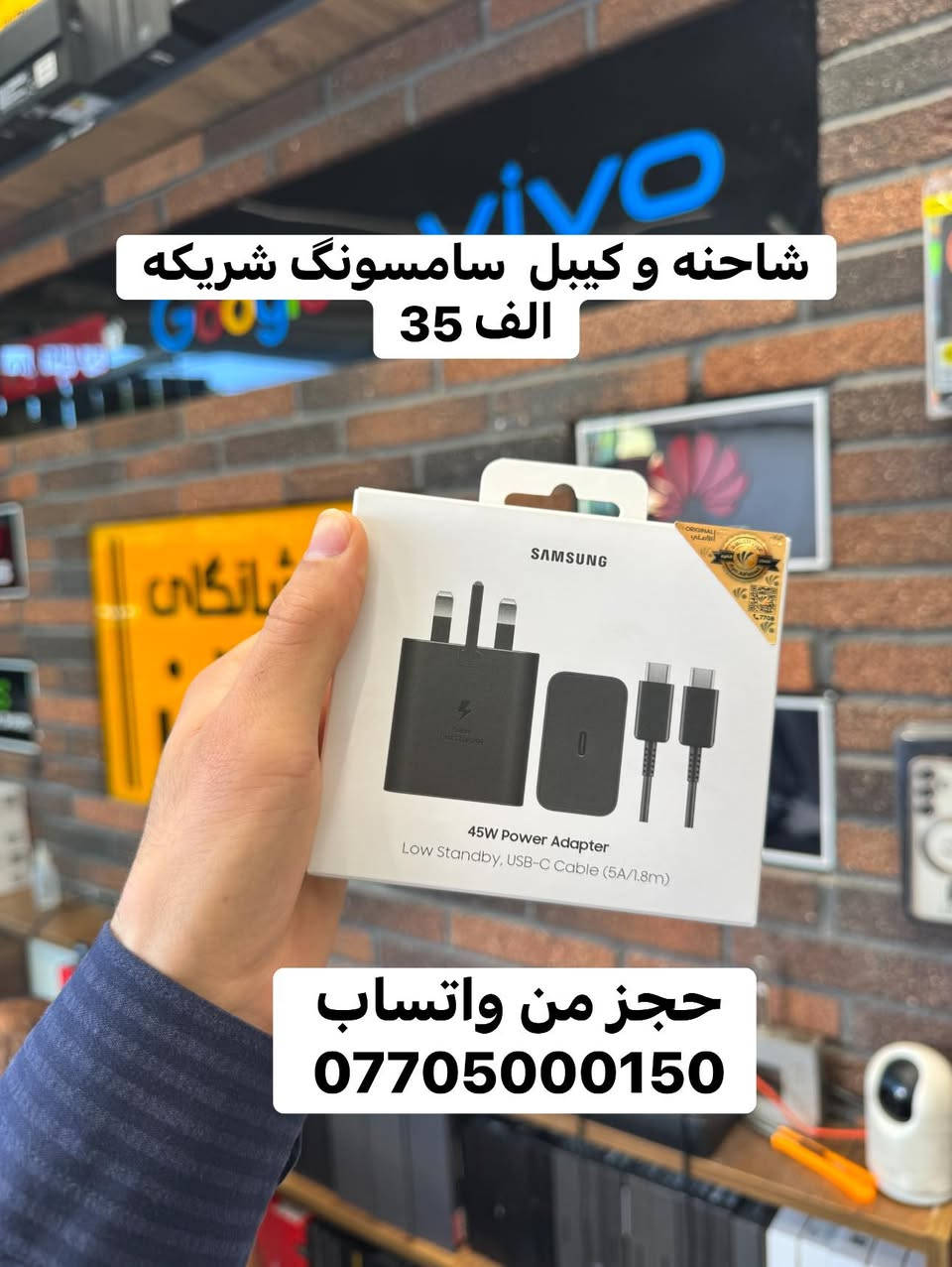 ﷽ 

‏‎‏‎گەیاندن هەیە بۆ هەموشارەکان  ..🚚
‎📍ناونیشان سلێمانی شەقامی مەولەوی پێشانگای ئایۆن

‏‎‏‎لدینا توصیل جمیع محافظات ..🚚
‏‎📍عنوان سلیمانیە شارع مەولەوی مکتب ئایۆن

‏‎‏☎️ ***********
