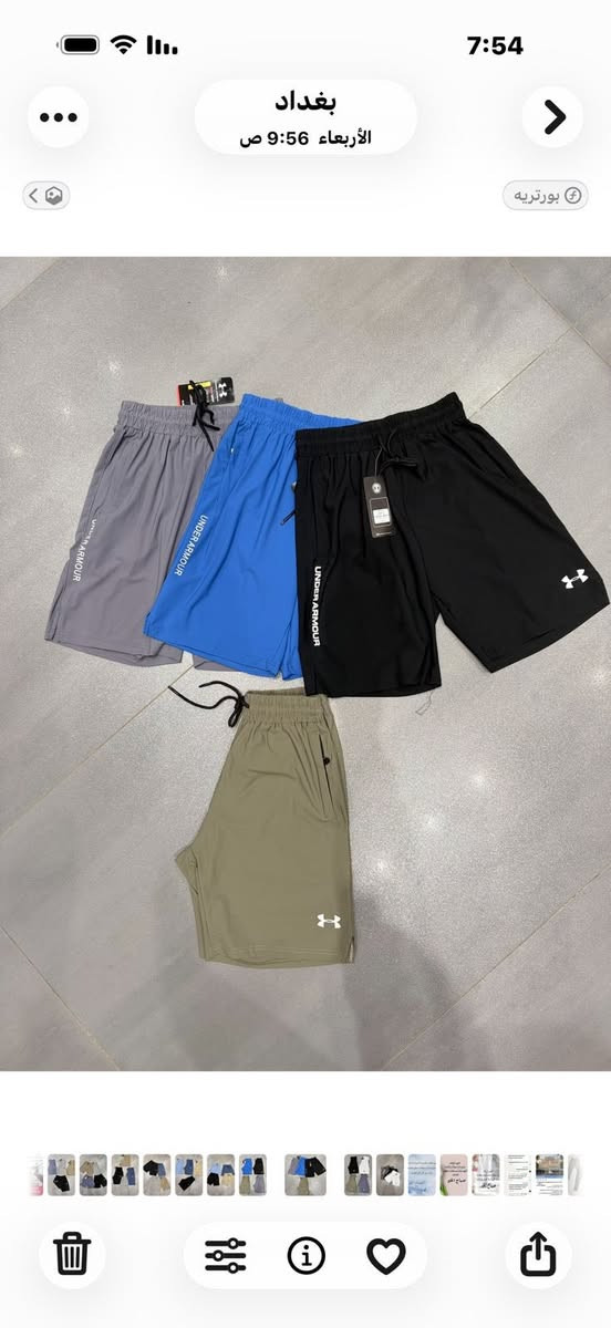 جديد شركة مضمار ميسان الرياضيه 
شورت خامه وتربروف اصلي
القياسات M L XL XXL
العنوان العماره عواشه شارع بيت سيد جبار


**إذا كنت صاحب هذا الإعلان وتريد حذفه لأي سبب، رجاءا أرسل رسالة إلى الدعم الفني**