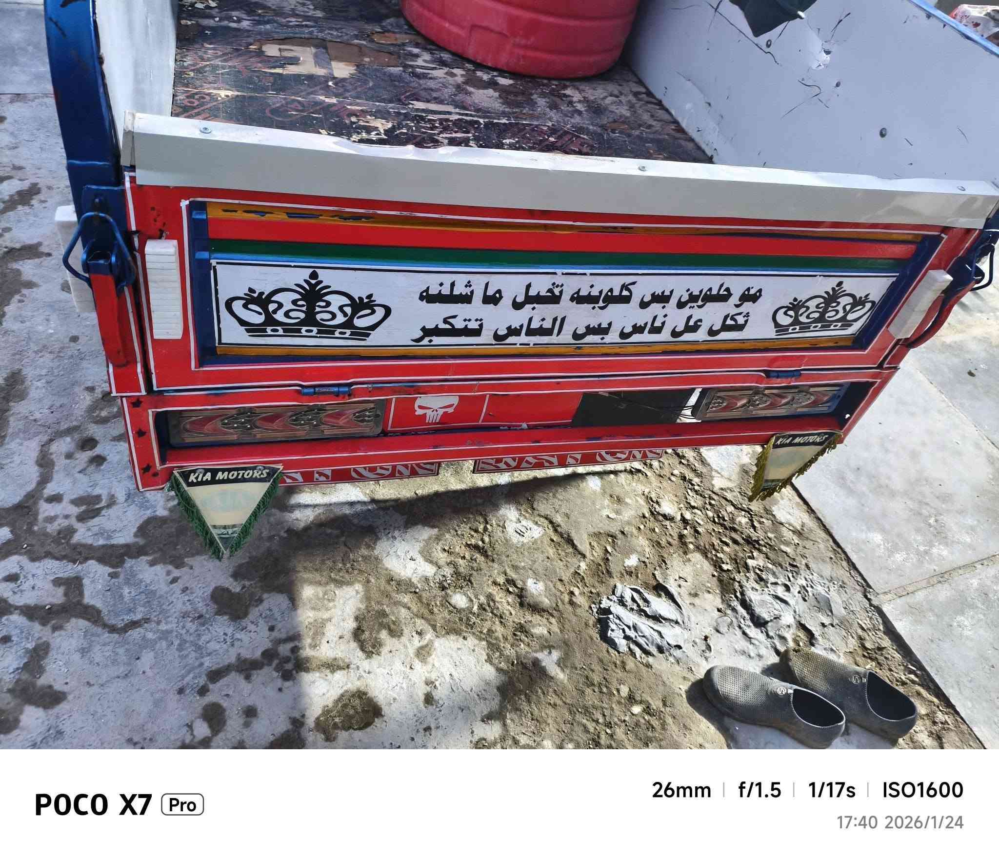 سلام عليكم ستوته للبيع مديل 18 اوراق  مكينه 21 مبدل بوش وبستم فقط مكاني كوت خاص مامتواجد رقم ***********
