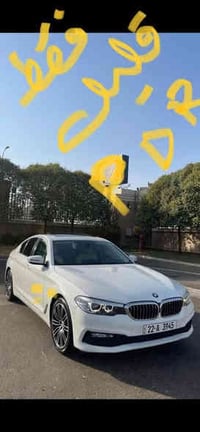 للبيع 2017 /530 // 07814157685