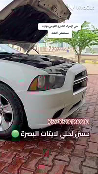 جلي لايتات • البصرة • حي الزهراء