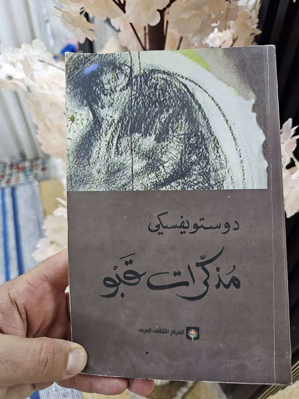 المجموعة ٢٠ الف
للحجز ***********

خدمة توصيل فقط بغداد والمحافظات
