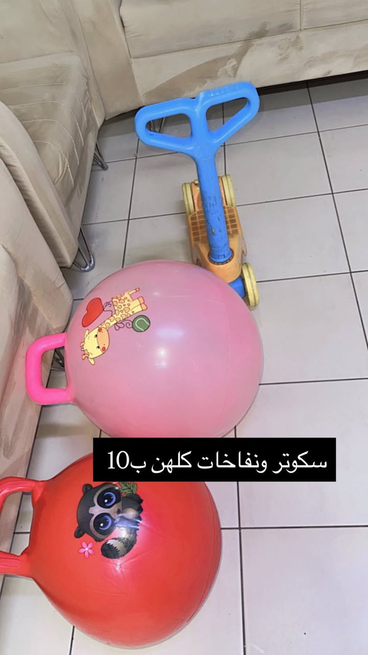 🛑@أغراض للبيع وأسعارهن ثاتبة ومناسبه جداً


**إذا كنت صاحب هذا الإعلان وتريد حذفه لأي سبب، رجاءا أرسل رسالة إلى الدعم الفني**