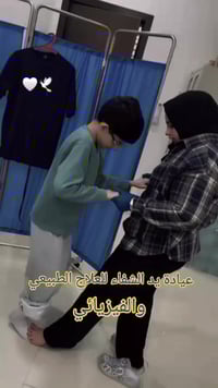 تفاصيل عن العيادة ⬇️ يوجد كادر طبي 👨‍⚕️ اختصاص يتواجد بالعيادة يشخص حا...