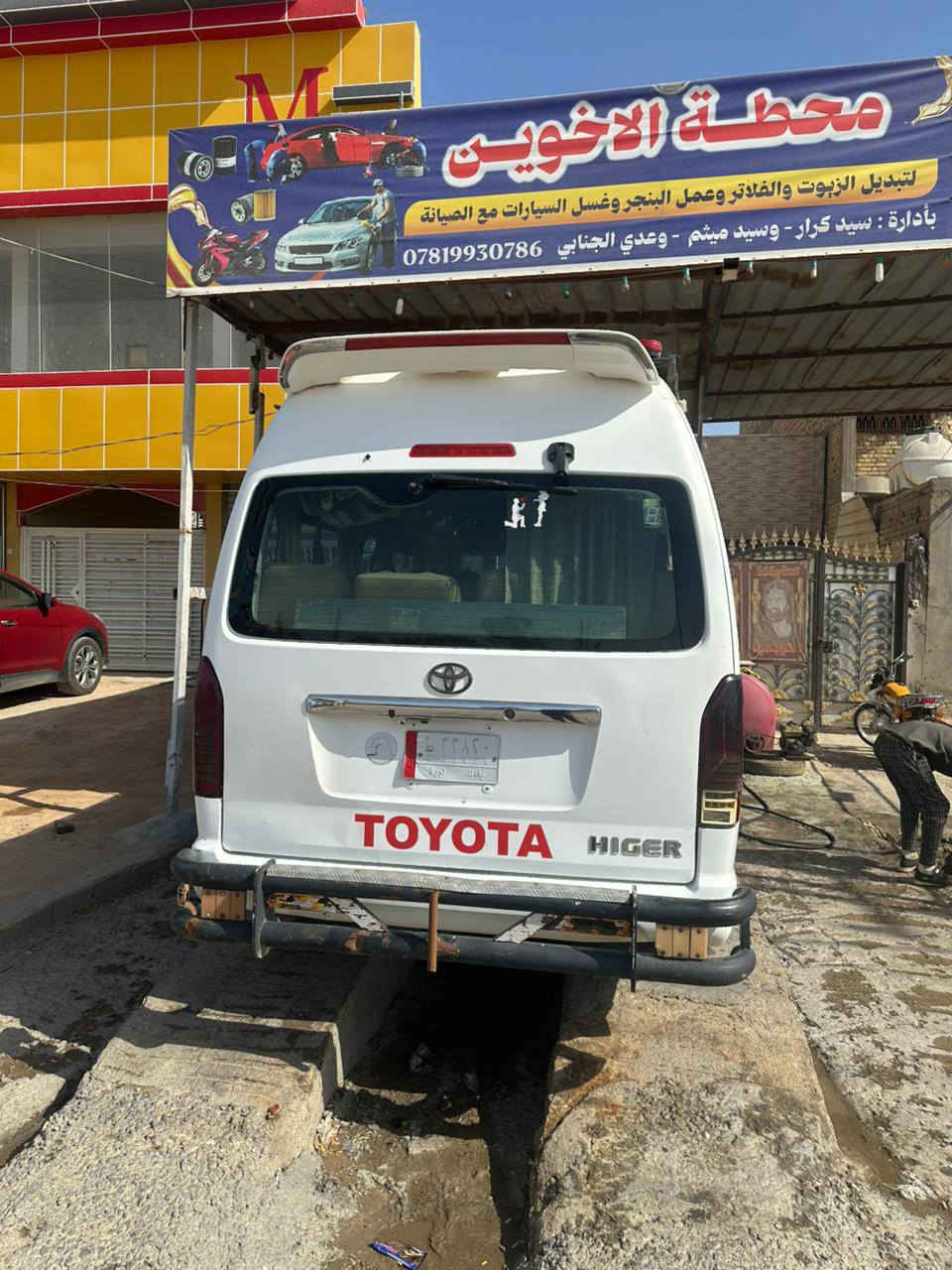 سلام عليكم سياره للبيع مديل ١٥ كفاله ماعده شبر بارد وره باب لسلايت تبريد قطعتين سنويه بسمي ل٢٧ حداديه مكينه كير اكسن دوشمه كله جديد مصفره من كلشي مكان دوانيه قضاء لشاميه مكلف بنشر تصل السعر ١٠٥ وبيهه مجال‏‪***********‬‏
